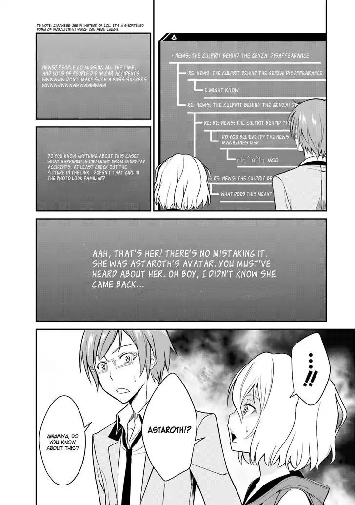 Not Lives Chapter 17 17